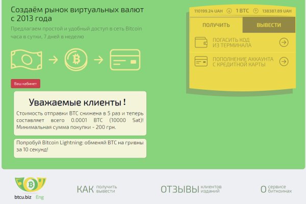 Магазин кракен дарк