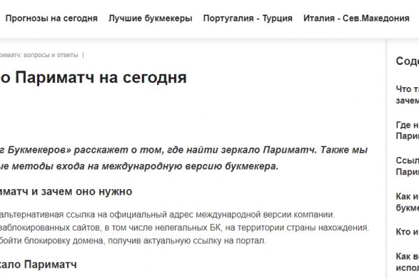 Kraken 2krn