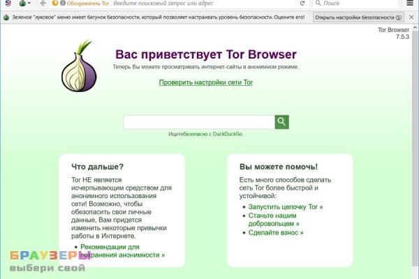 Кракен сайт даркнет зеркало