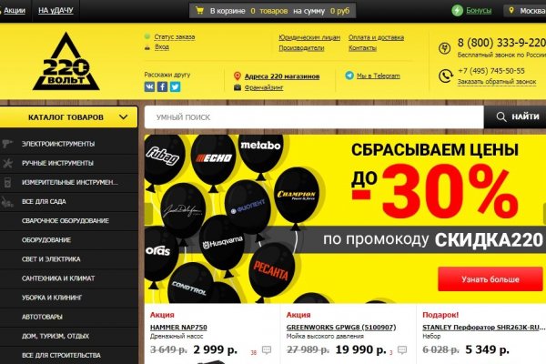 Пользователь не найден кракен даркнет