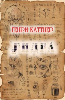Ссылки на сайты даркнета