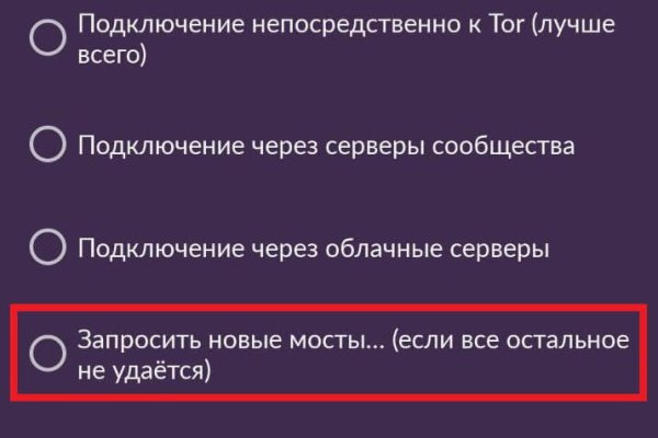 Кракен сайт официальный onion