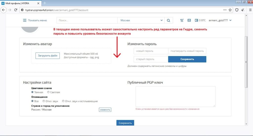Ссылка на кракен тор магазин